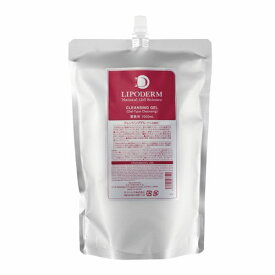 ラシンシア リポデルム クレンジング ゲル 1000mL 詰替用 La Sincia Lipoderm 正規品【送料無料/沖縄・離島除く】