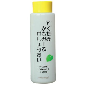 【あす楽】ナチュラレーベル どくだみ かもみーる化粧水 200mL 濃密ボタニカル処方 どくだみ＆カモミール ローション アトシステム マイルドローション同様人気 どくだみ化粧水 どくだみ化粧品 化粧品 マスク 肌荒れ 正規品