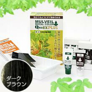 【3箱セット】マルベール ロイヤル カラーEX プラス ダークブラウン 4セット入り 医薬部外品 男女共用白髪染め 正規品