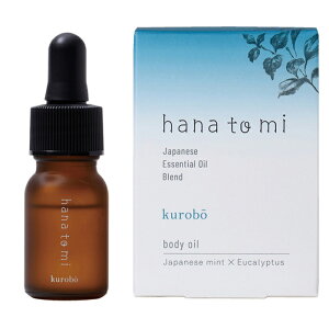 hana to mi {fBIC kurobo/N{E 10mL A}eBbNIC ċz𒲂  GbZVIC A}er[ [Jt qnx_[Ԗ gh}ct nig