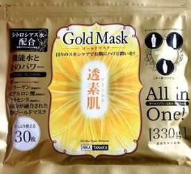 GOLD MASK 透素肌 ゴールドマスク 30枚入 正規品【送料無料/沖縄・離島除く】