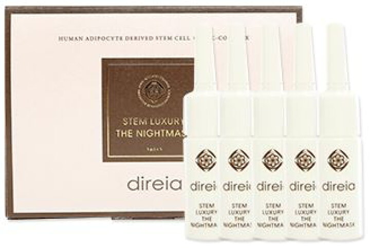 楽天市場】ディレイア ステム ラグジュアリー ザ ナイトマスク 5ml×5本  