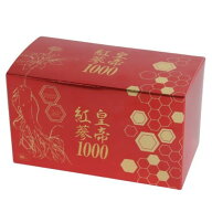 【皇帝紅蔘試供品3シート付】皇帝紅蔘1000 90粒 高麗紅人参 紅参 高麗人参 六年根 サポニン スクワレン …