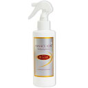 【月間優良ショップ受賞】薬用 摩訶ゴールド ホワイトニングローション 190mL【医薬部外品】弱酸性 低刺激, 敏感肌 全肌質 薬用パナスイオン ミネラルイオン 聖徳石 珍珠 マカ まか 摩訶GOLD 漢方堂本舗 正規品【送料無料/沖縄・離島除く】