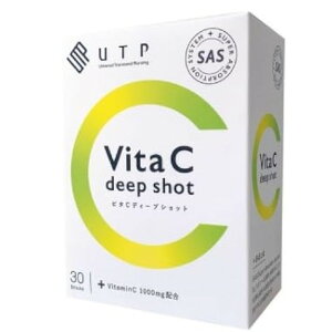UTP ビタCディープショット 2g×30包 ビタミンC リポソーム リポC ビタミンA ビタミンE ビタミンB群 ビタミンC含有加工食品 サプリメント サプリ 粉末 美容 疲れ 即効性 持続性 株式会社UTP 正規品