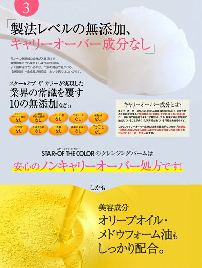 オブ