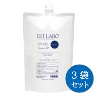 【3点セット】エステラボ エピジェル 2kg×3袋 業務用 超音波ジェル ソニックジェル EST LABO 正規品【送…