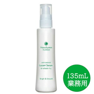 imVXe [Zg Z 135ml Ɩp et Z[ 邨  P -Au` CoQ10 EEVtGLX NanoSystem Ki 