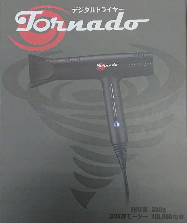 楽天市場】トルネード デジタル ヘア ドライヤー 1200W ブラック 大 