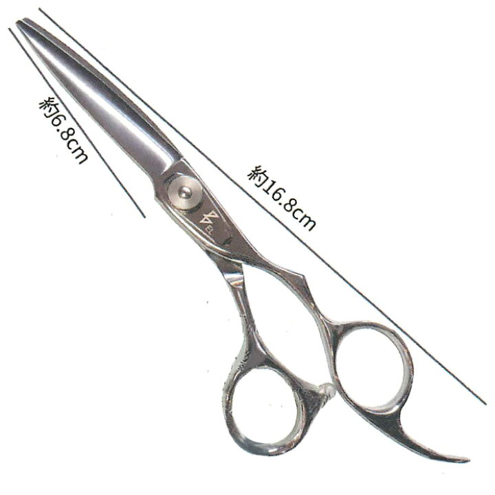 楽天市場】BEL scissors 3Dドロップハンドル 業務用シザー BSF-01 5.75 