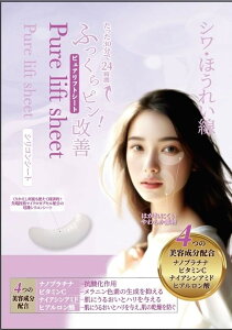 ylR|X/|XgzsAtgV[g VRV[g 2 Pure lift sheet ]fVRV[g VR  ڂ̉ ڌ ڑ قꂢ V  \邾 ČJԂg