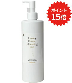 【最大20%Pバック】デマレ ラグジュアリー セラミ クレンジングジェル 業務用 400mL W洗顔不要 セラミド クレンジング 敏感肌 乾燥肌 潤い 保湿 しっとり さっぱり フィトスフィンゴシン 天然ダマスクローズ ダブル洗顔 クレンジングゲル demarrer Luxury 正規品