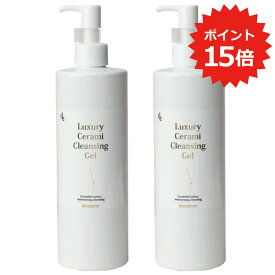 【最大20%Pバック】【2本セット】デマレ ラグジュアリー セラミ クレンジングジェル 業務用 400mL×2本 W洗顔不要 セラミド クレンジング 敏感肌 乾燥肌 潤い 保湿 しっとり さっぱり フィトスフィンゴシン 天然ダマスクローズ\ クレンジングゲル 正規品 送料無料