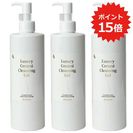 【最大20%Pバック】【3本セット】デマレ ラグジュアリー セラミ クレンジングジェル 業務用 400mL×3本 W洗顔不要 セラミド クレンジング 敏感肌 乾燥肌 潤い 保湿 しっとり さっぱり フィトスフィンゴシン 天然ダマスクローズ クレンジングゲル 正規品 送料無料