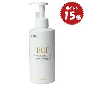 【最大20%Pバック】【楽天ランキング第1位】デマレ GF ミルクエマルジョン 350g 業務用 乳液 ハリ 弾力 潤い 保湿 エイジングケア 化粧品 セラミド プロテオグリカン コラーゲン ヒアルロン酸 レチノール ビタミンC グロスファクター様成分 成長因子様成分 母の日