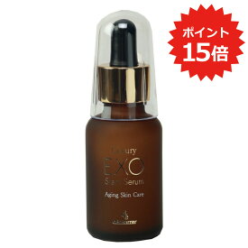 【最大20%Pバック】デマレ ラグジュアリー EXO ステム セラム 30mL エクソソーム 美容液 エッセンス ステムセル 幹細胞 ヒト幹細胞培養液 リポソーム ヒアルロン酸 コラーゲン セラミド ポレーション イオン導入 美顔器 セルフ ダーマ エステサロン クリニック 母の日