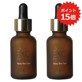 【最大20%Pバック】【2本セット】デマレ ラグジュアリー EXO ステム セラム 30mL エクソソーム 美容液 エッセンス ステムセル 幹細胞 ヒト幹細胞培養液 リポソーム ヒアルロン酸 コラーゲン ヒト型セラミド ポレーション 美顔器 セルフ ダーマ エステ クリニック 正規品