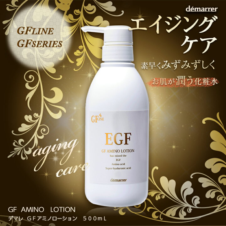 登場! La Sincia ラシンシア Lipoderm リポデルム エッセンスローション W 業務用 500mL ボトル ×3本 クリアアップ化粧水  正規品 送料無料 qdtek.vn