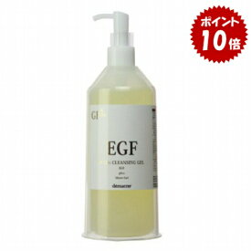 【楽天ランキング第1位獲得】EGF グロスファクター GF炭酸クレンジングジェル 400g demarrer デマレ 化粧品 炭酸 クレンジング ゲル メイク落とし エイジングケア ハリ まつエク マツエク 業務用 イージーエフ 成長因子 正規品 母の日【商品レビューで500円クーポン】