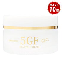 楽天市場】5gf+pro-gクリームの通販