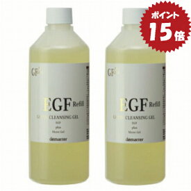 【詰替用2本セット】GF炭酸クレンジングジェル 400g 詰替用 レフィル×2本 EGF グロスファクター demarrer デマレ 化粧品 炭酸 クレンジング ゲル メイク落とし エイジングケア ハリ 業務用 イージーエフ 成長因子 正規品 送料無料【レビューで500円クーポン】