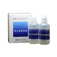 【エントリーでポイント5倍〜 7/11まで】【楽天第1位】サンミネラル 100mL×2本 必須ミネラル(シリカ)を…