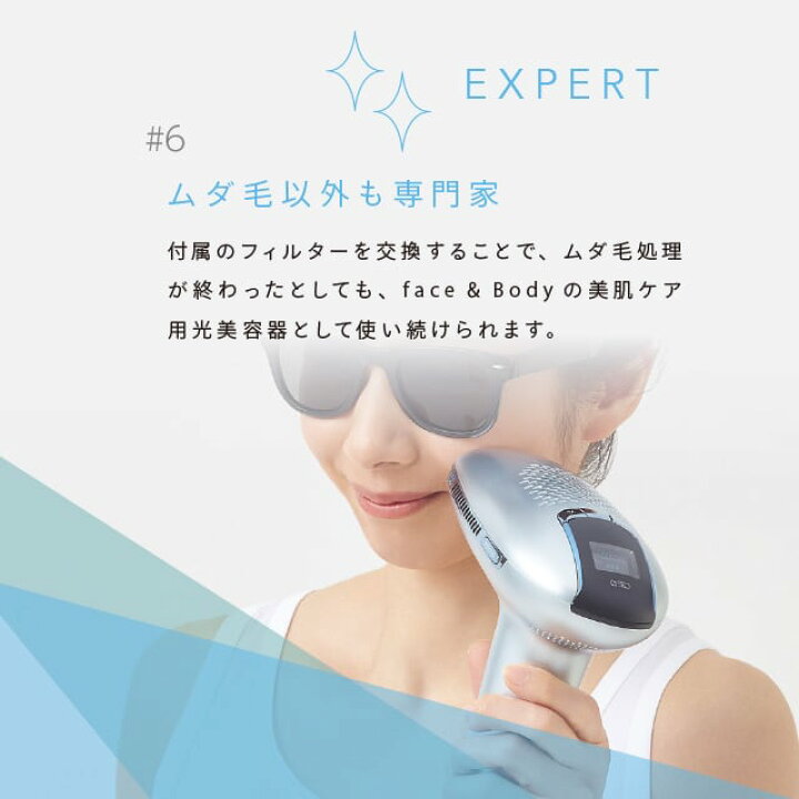 楽天市場】エピレスト クール＆エキスパート epirest Cool & expert 