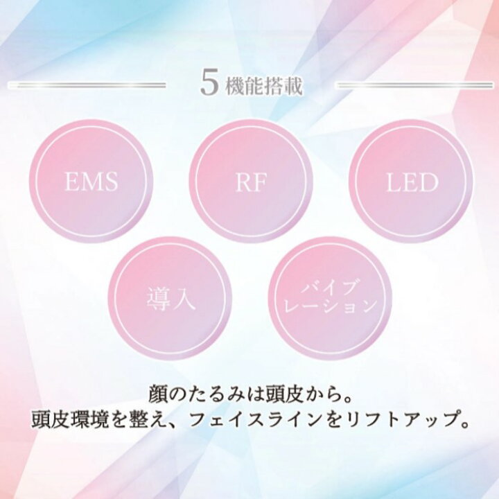 楽天市場】ラボプラス デンキブラシ モッサーモ EMS RF LED 導入 