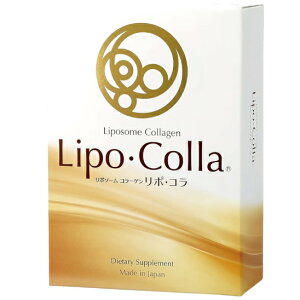 Lipo・Colla リポ・コラ 30包入 リポ リポソーム コラーゲン リポコラ コラーゲンペプチド サプリ 高濃度コラーゲン コラーゲンドリンク カプセル ビタミン ビタミンc コラーゲン・トリペプチ