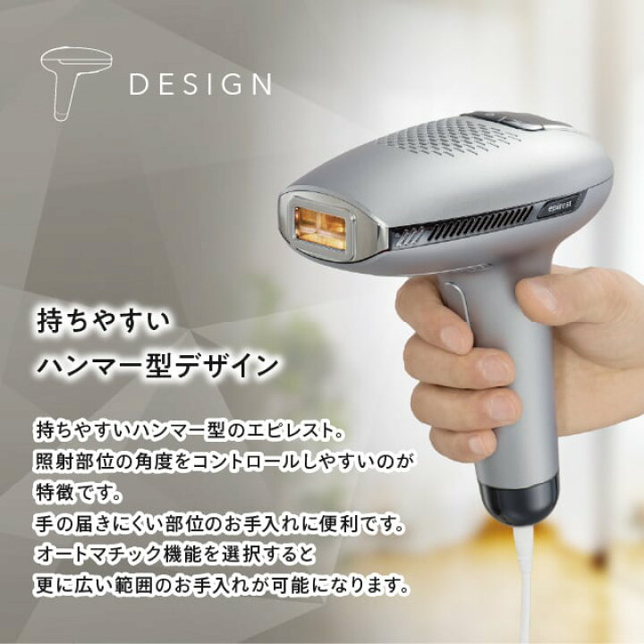楽天市場】エピレスト ダイレクトクール epirest Direct cool EDC6319  