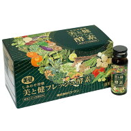 【カードDAY限定クーポン配布中】美と健フレッシュ酵素 30ml × 18本入 お試し 携帯用 旧ビトケン酵素 ア…