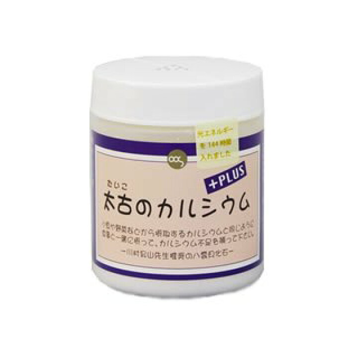 楽天市場】天然貝化石のカルシウム 220g 旧太古のカルシウムPLUS 