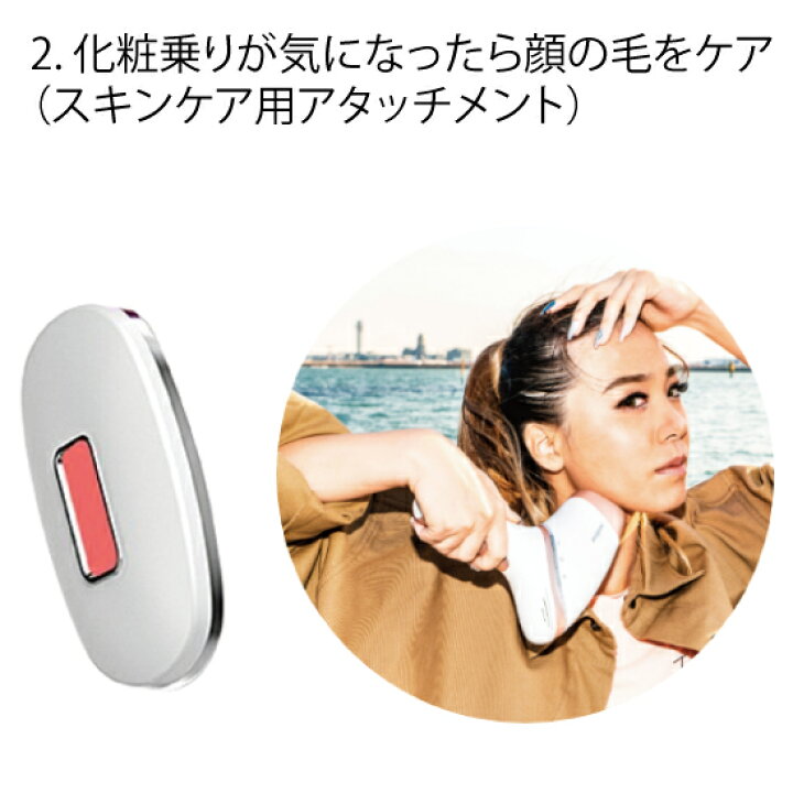 楽天市場】アイスレディ 家庭用光脱毛器 SKB-1808 IPL脱毛器 