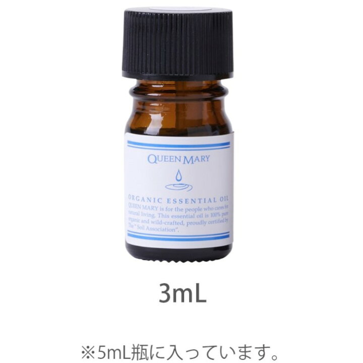 フレーバーライフ クイーンメリーオーガニック ローズオットー 3ml 