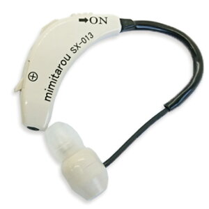 みみ太郎 SX-013 耳掛タイプ 両耳対応 電池式 集音機 集音器 メガネとの併用可 テレビ 会話 高齢者 お年寄り ご年配 シニアグッズ 両親 祖父母 グッズ おすすめ 通販 人気 50代 60代 70代 敬老の