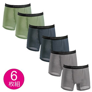 超爽快メッシュ安心パンツ 6枚組 メッシュ生地 M L LL 男性用 メンズインナー パンツ 下着 前開き 紳士尿漏れパンツ 尿漏れ対策 吸水量約50cc 介護用衣類 大人用おむつ シニア向け 高齢者向け 5