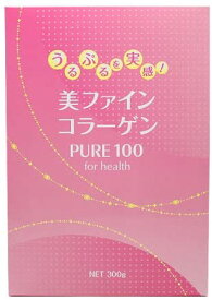 美ファインコラーゲンPURE100 300g コラーゲンペプチド純度100% 無味 無臭 正規品 軽減税率適用