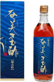奄美きび酢 700mL 奄美自然食本舗 かけろまきび酢 リニューアル さとうきび汁100％ 自然発酵 天然醸造酢 さとうきび酢 ミネラル ポリフェノール クエン酸 健康酢 奄美群島 奄美 お歳暮 お中元 贈答用 ギフト 正規品 軽減税率適用 正規品【送料無料/沖縄・離島除く】