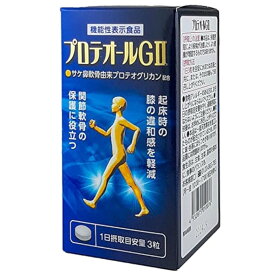 プロテオールGII 90粒 プロテオグリカン グルコサミン II型コラーゲン ヒアルロン酸 サメ軟骨抽出物 膝 ひざ 関節 腰 シニア ミドルエイジ サプリメント 弘前大学 あおもりPG GMP認定工場 プロテオールG2 旧プロコモ 株式会社アストリム 送料無料