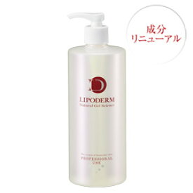 【楽天ランキング第1位獲得】ラシンシア リポデルム エッセンスローション＜R＞ 業務用 500mL（ボトル） モイスト化粧水 La Sincia Lipoderm 正規品【送料無料/沖縄・離島除く】