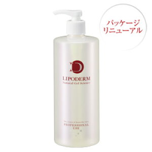 y2{ZbgzVVA |f tbV[V Ɩp 500mL×2{ La Sincia Lipoderm Kiy/Ez