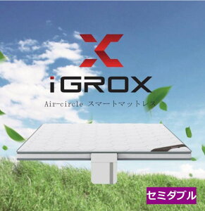 GATCN}bgX Air-circle X}[g}bgXyZ~_uzTCY:W1200 × L1950 × H70mm }bg Q Ki yEkCE͕ʓrz[J[ɂ