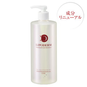 yԗDǃVbv܁zVVA |f sAXNIC Ɩp 500mL({g) {fBIC La Sincia Lipoderm Ki 