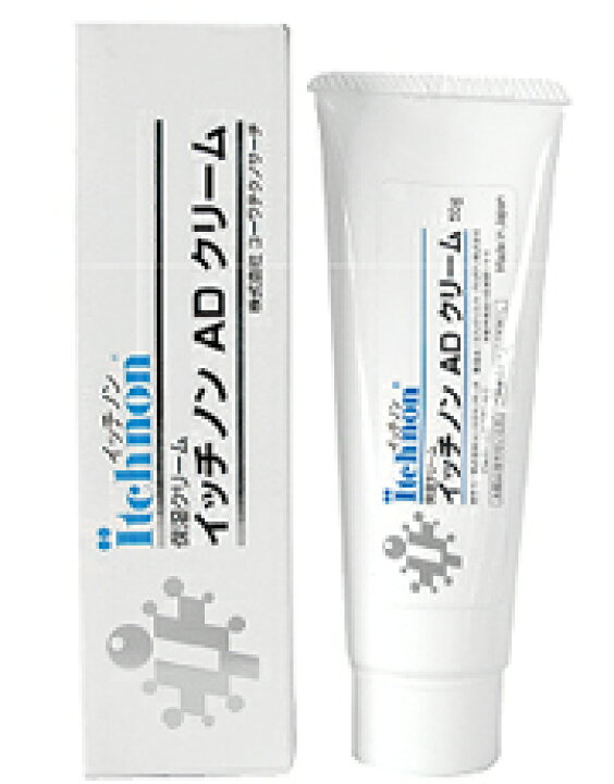 楽天市場】【2本セット】イッチノン ADクリーム 50g×2本 ガンマ 