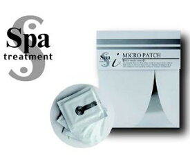 スパトリートメント iマイクロパッチ 2枚×4セット 8枚入り Spa treatment 正規品【送料無料/沖縄・離島除く】