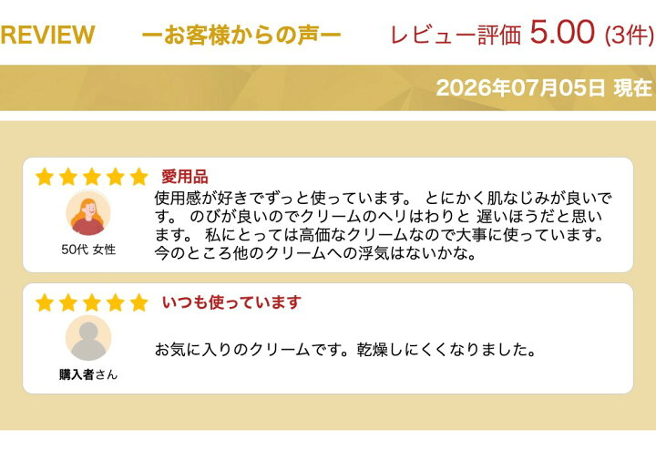 楽天市場】【在庫限り】ラ・プレシア エクストラクリーム 30g 従来品 