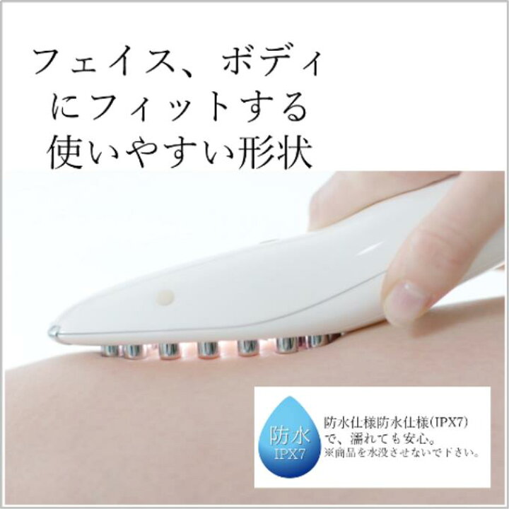 楽天市場】ルルド フェイスメイクエステ AX-KXL5260wh EMS RF LED EMS 