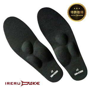 IRERUDAKE 邾 21`29Z` ̌Cɓ邾 ~ C\[ Ռ z Ռz C Ȃ y܂ A[`T|[g A[` Xj[J[ u[c X|[c jO oR 