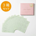 【3箱セット】ルルドボーテ フェムオンテック 温灸 粘着シール よもぎ・1箱 x 60枚入り 180枚 AX-HZL153 温灸用粘着シ…