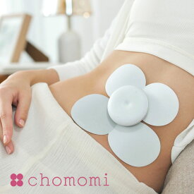 chomomi チョモミ 腸もみデバイス ちょもみ 家庭用 本体腸もみ EMS 家庭用EMS運動器 お腹スッキリ ホワイト パープル 腸もみエステ リープル 代表 川村衣里奈 監修 プレゼント ギフト 伊藤超短波 正規品 送料無料